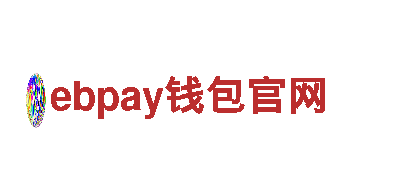 专注创新游戏开发的ebpay钱包官网公司